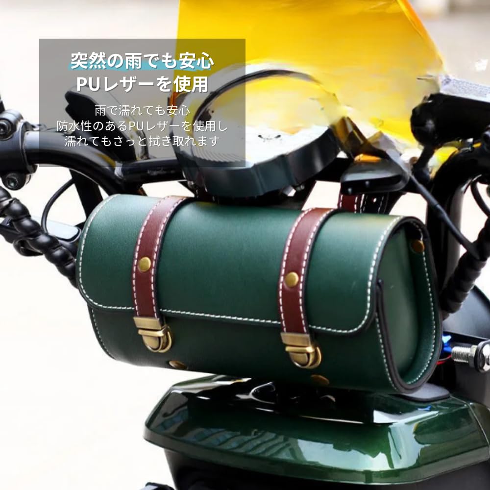 Mellbo Bike Side Waterproof PU for and Small Motorcycle Front Black Bag, Leather, Bicycles, Motorcycles, Cars, Bag,