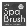 Trico Industries Ibil Spa Rooted Type Brush,