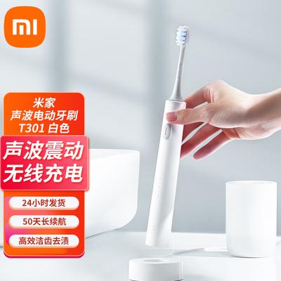 Periuță de dinți electrică sonică XiaoMijia T301 priză CN (adaptor inclus)