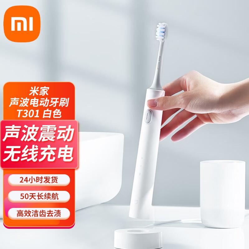 

Xiaomi Mijia T301 Sonic Electric Toothbrush