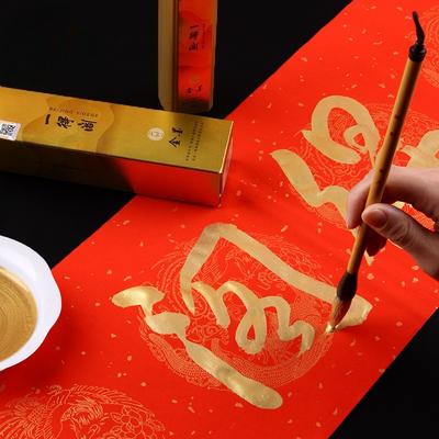99g Waterproof Quick-drying Gold Ink Special Brush Ink for Calligraphy and Painting Training Class
