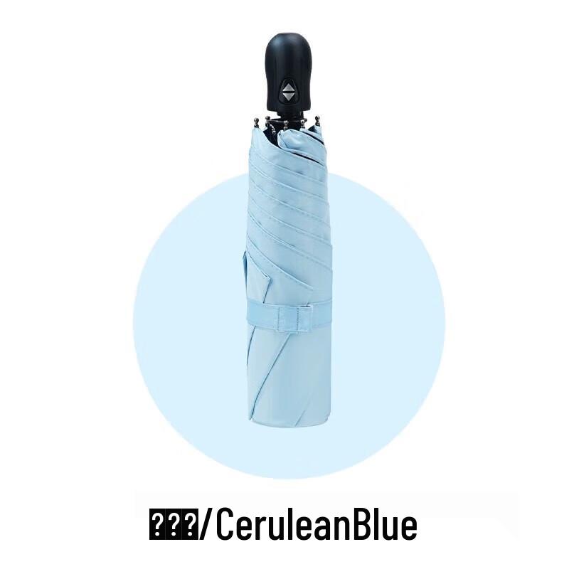 Hongye Ultra-Light Automatic Compact Sun & Rain Umbrella