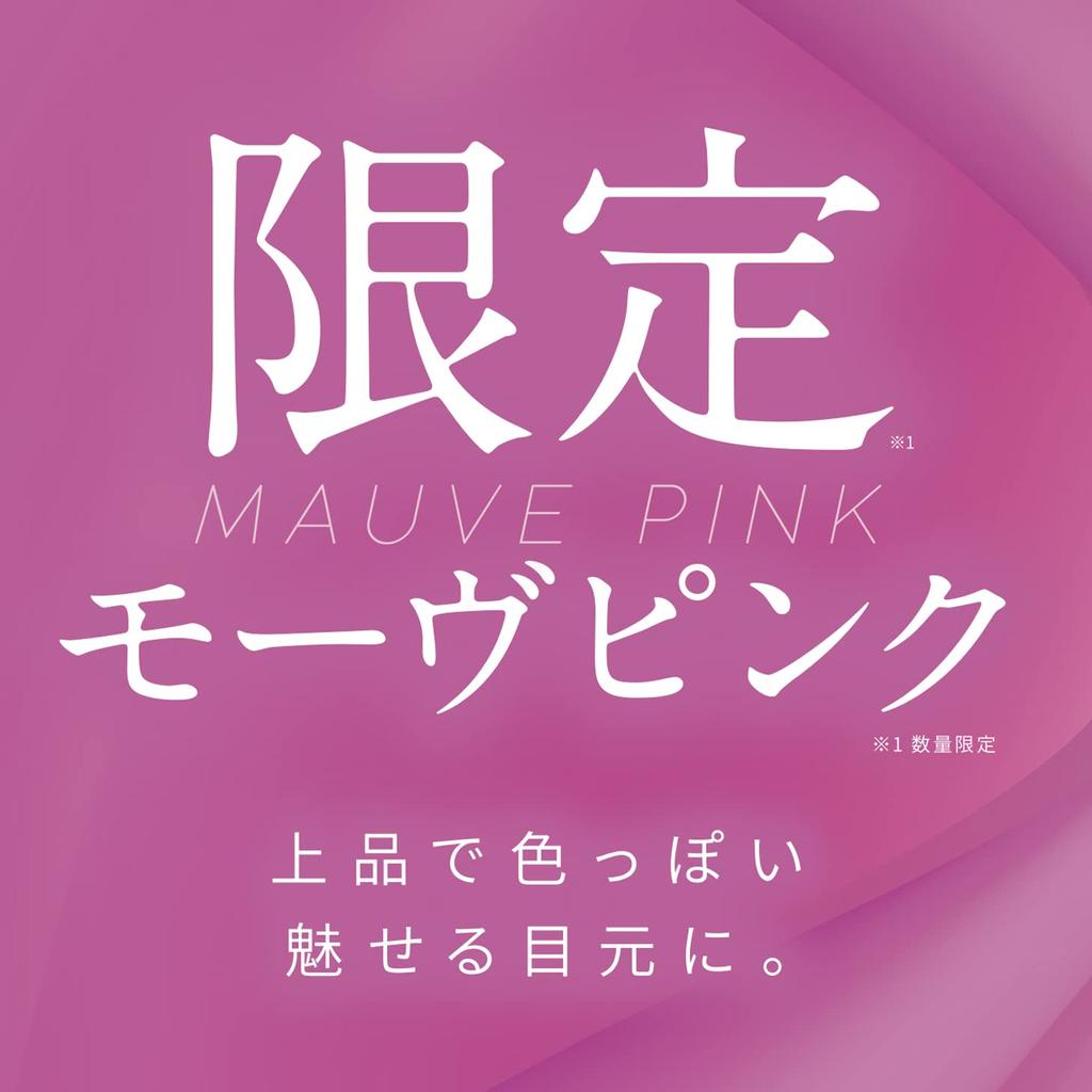 color liquid eyeliner that makes your eyes look waterproof and against Liquid Eyeliner WP Mauve 1 piece [Beautiful beautiful] Double-proof formula