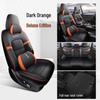 Haval Big Dog PLUS Perforated Leather Seat Cover: Trendy Fun & Wild Edition, Full Coverage, All-Season Cushion for 26 Models
