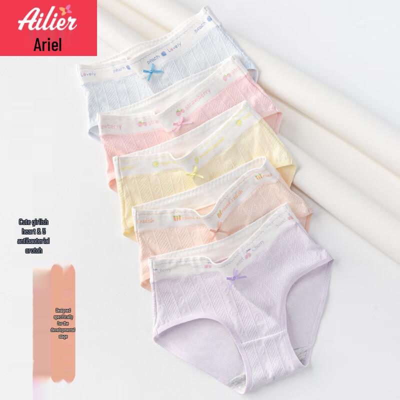 

Ariel & Aurora Teen Girls Pure Cotton Briefs L