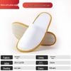 Luxurious Non-slip Hotel & Home Disposable Slippers