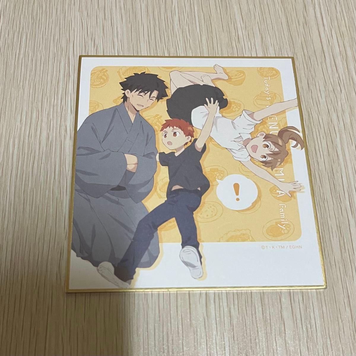 Used Emiya Family s Today s Meal Mini Shikishi Goods Shikishi Emiya Kiritsugu Emiya Shirou Fujimura Taiga Mini Shikishi Fate Ufotable FGO