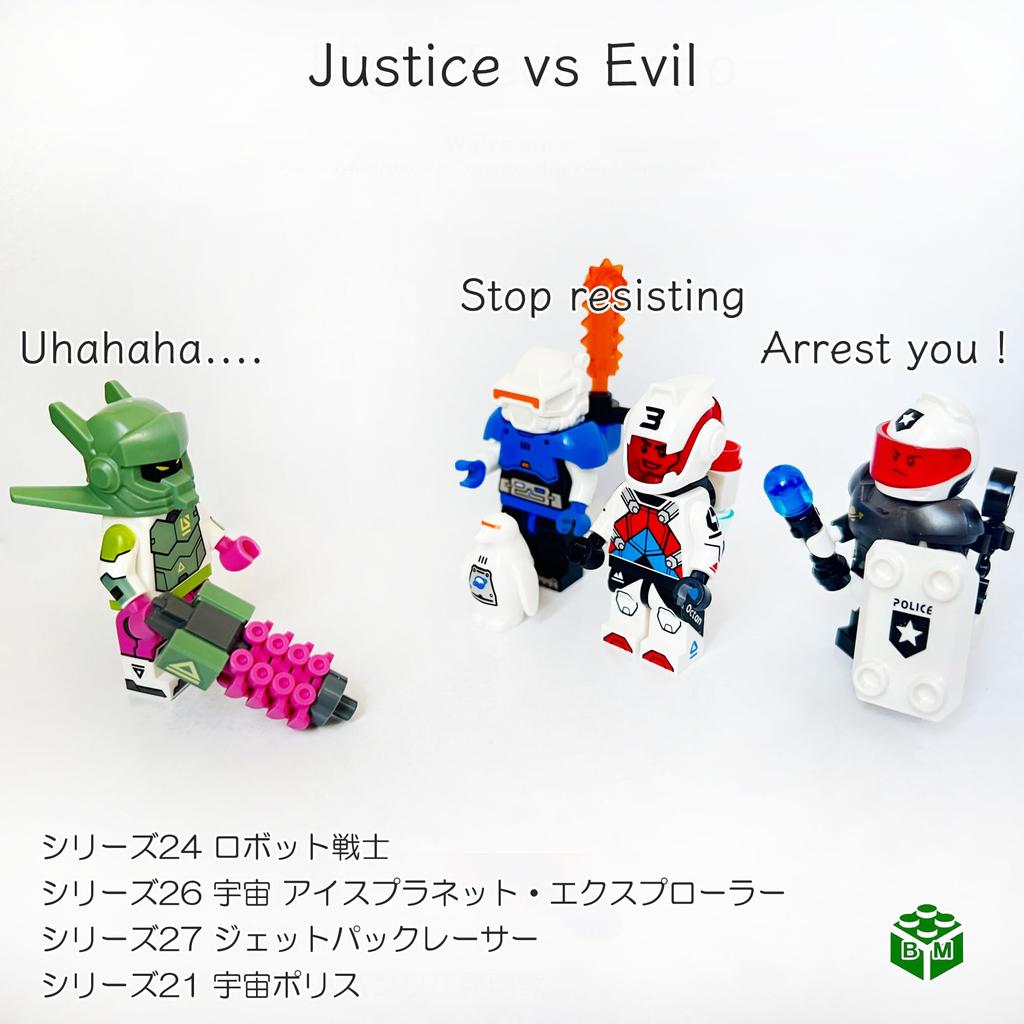 LEGO Minifiguren Serie 27 Jetpack-Rennfahrer | Schnelle Action mit Jetpack-Rennfahrer [71048-3]