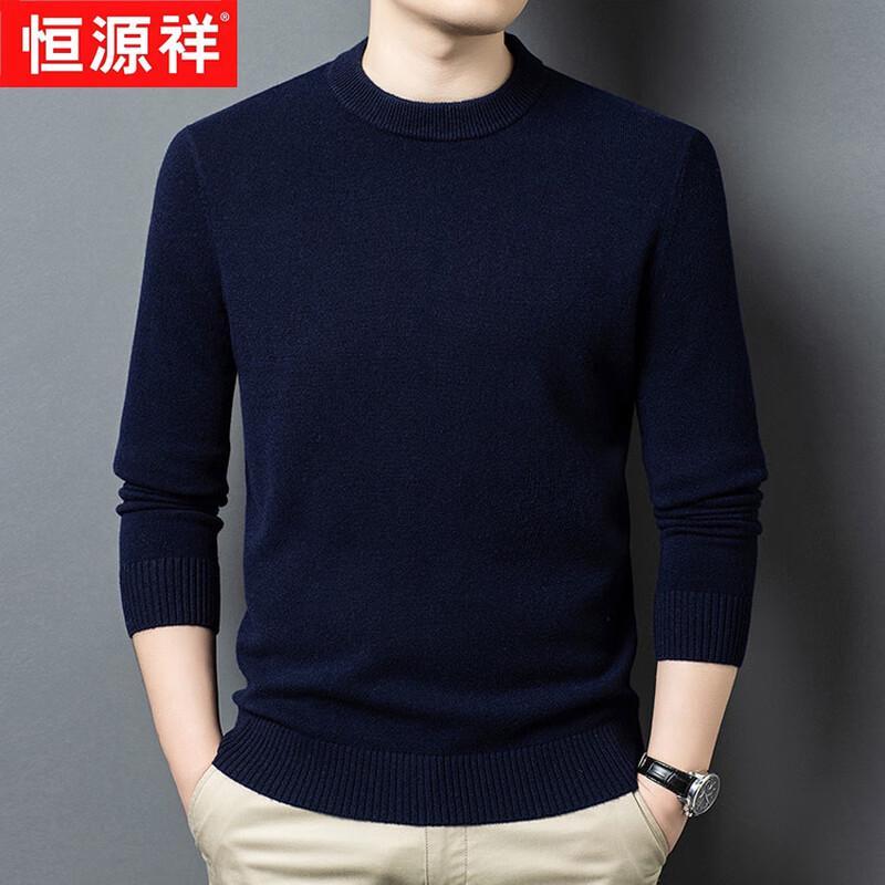 Hengyuanxiang Men's Machine Washable Thickened 100% Wool Round Neck Pullover