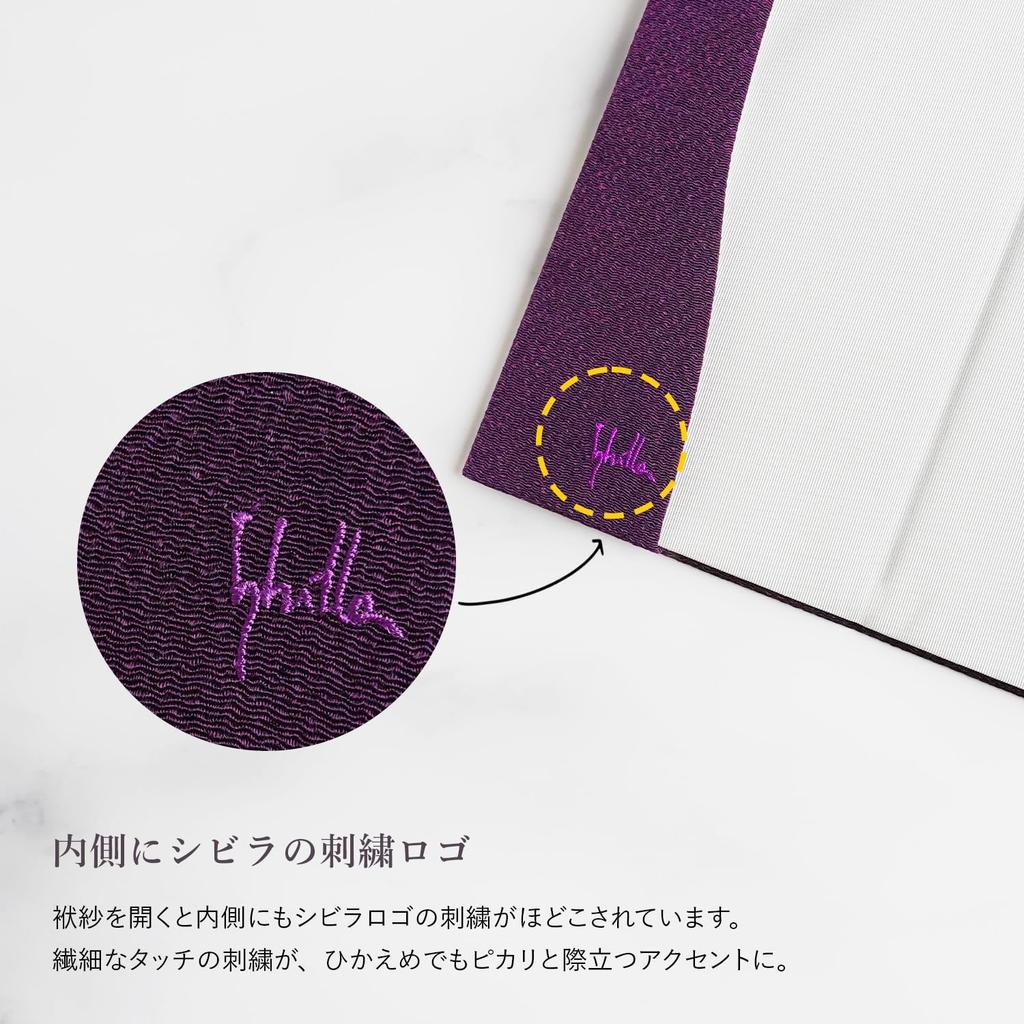 Sybilla Brand Fukusa (cloth) for Both Celebrations and Condolences. Made of Plain Crepe Fabric, This Unisex Fukusa (cloth) Is Perfect for Both