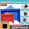 Heavy-Duty Folding Outdoor Pop-Up Canopy