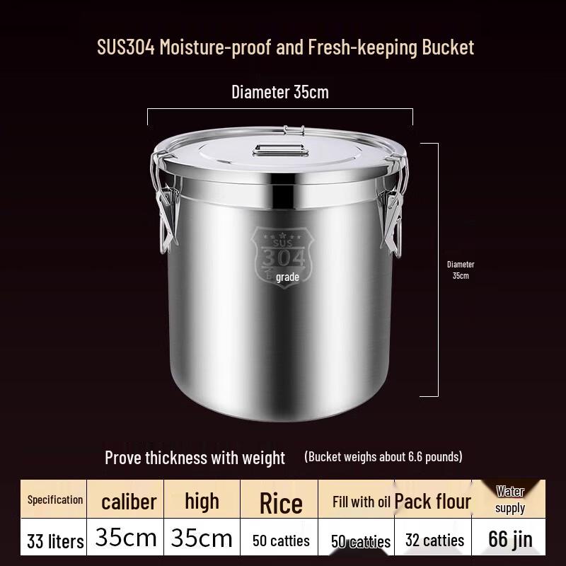 Thickened 304 Stainless Steel Sealed Rice Container