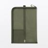 MUJI Nylon Mesh Vertical Document Case A4 Divider Khaki 23044738