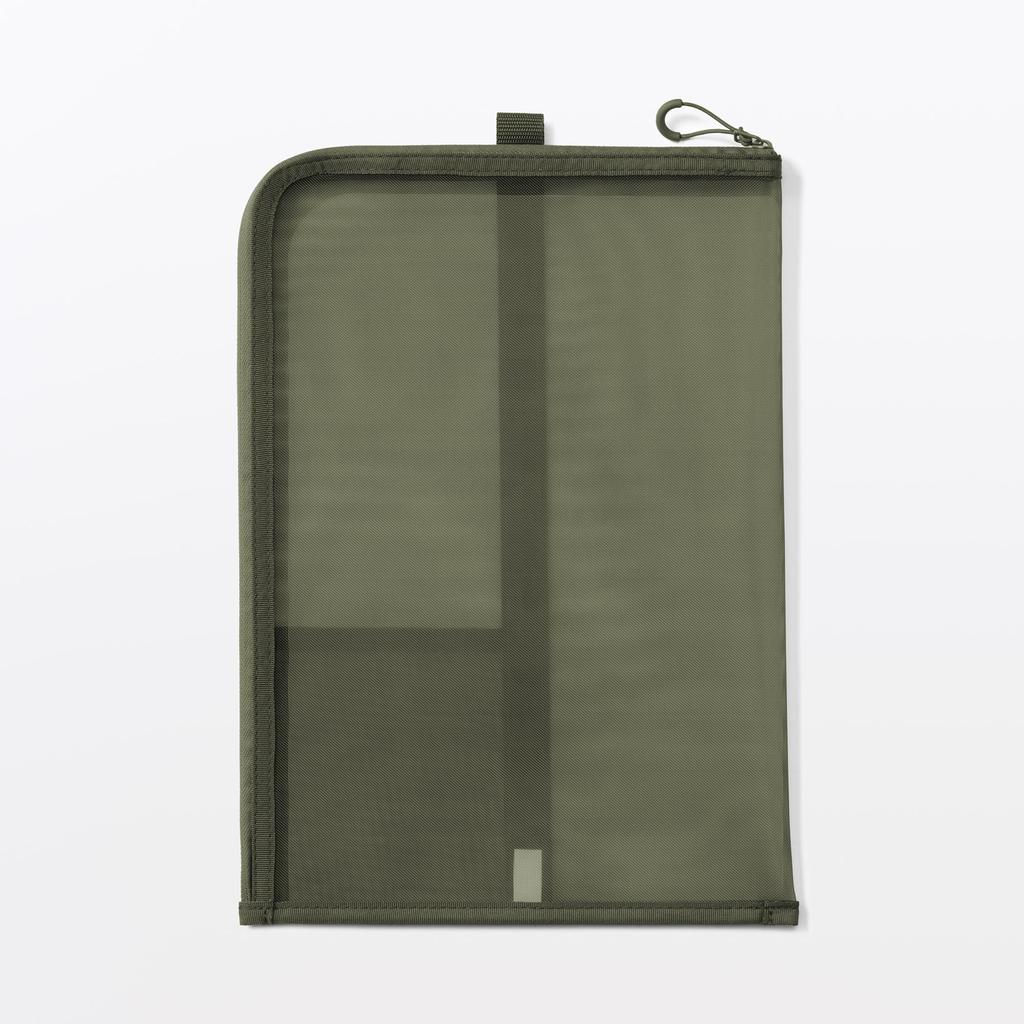 MUJI Nylon Mesh Vertical Document Case A4 Divider Khaki 23044738