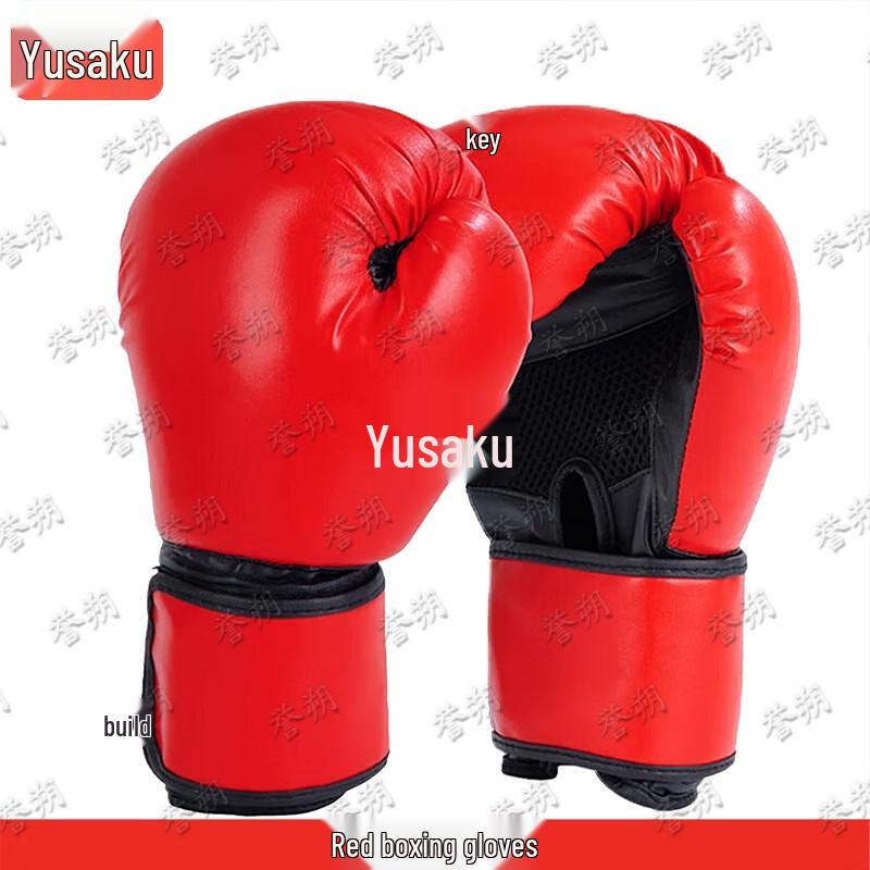 Yushuo Martial Arts & Combat Sports Protective Gear