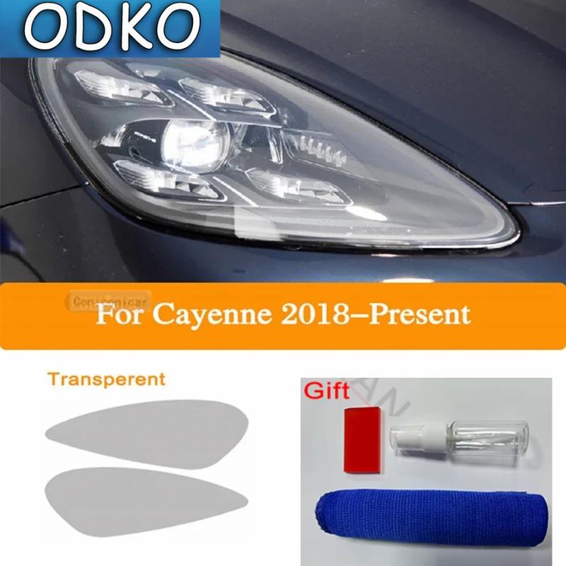 For Porsche Cayenne 2011-On 958 Car Headlight Protection Tint Film Smoke Black Transparent TPU Protective Sticker