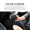 CARMATE Fragrance Oil for Car, Home, and Office [Diamond Musk Scent] Spray Fragrance Diffuser Dedicated Air Freshener L10035