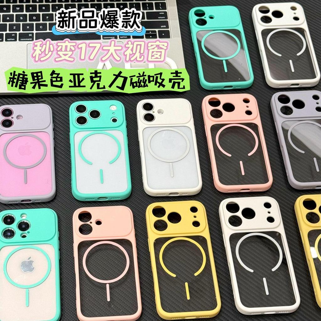 Summer magnetic two-color case is suitable for Apple second change 11PROMAX large window mobile phone case iPhone11 protective case