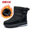 Schneestiefel Samt Wintermodelle warm dicker Boden lässig Herren und Damen High Top