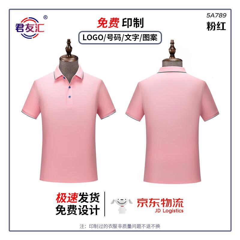 Unisex Lapel Short Sleeve Work Polo Shirt