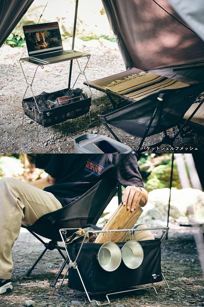 TOKYO CRAFTS Cord Unit Top Board, Shelf, Rack, Storage, Expandable, Camping, Bonfire Table, Stainless Steel, Foldable