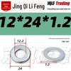 4.8 Grade Galvanized Flat Washer, M3-M14, Thickened Iron Gasket
