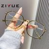 Women's Ultra-Light Korean Style Anti-Blue Light Glasses, Transparent Frames for Myopia or Plano Lenses, Stylish for Students