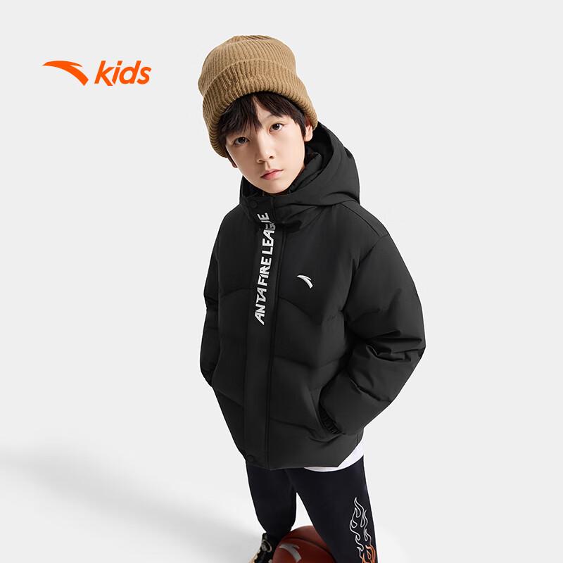 Anta Boys Spark Winter Duck Down Jacket 130