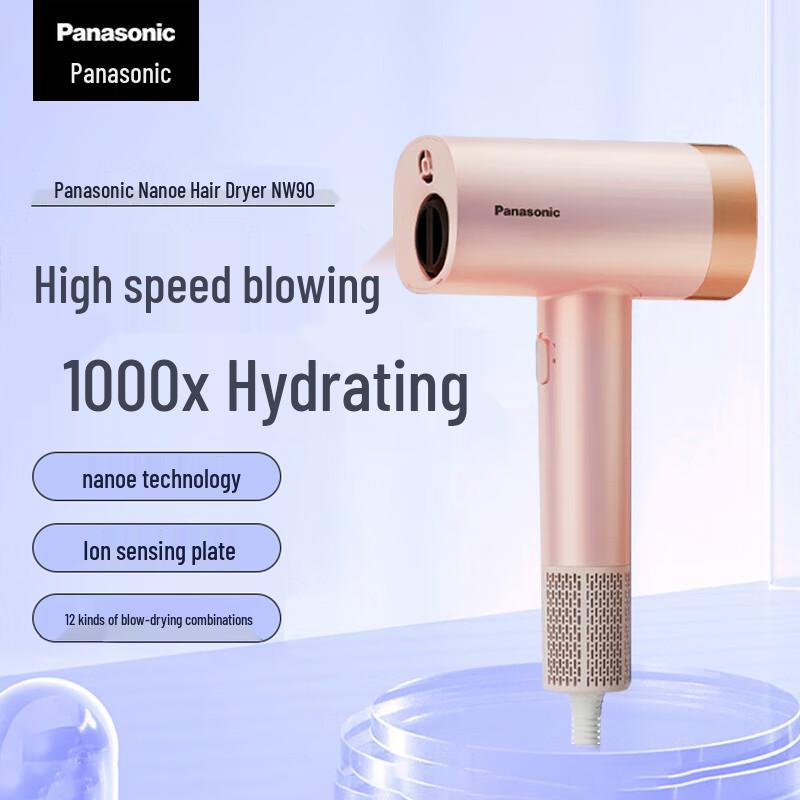 Panasonic EH-NW90 High-Speed Nanoe Hair Dryer CN plug (adapter included)