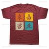 Funny Mahjong Graphic T Shirts Men Casual High Quality Cotton Tshirt Summer Hip Hop Fashion Short Sleeve Crewneck T Shirt