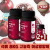 HACCP-certified Bywells Pomegranate Tablets, KFDA-approved Pomegranate Nutritional Supplement, Highly Concentrated 99% | 3 Pcs 270 Tablets