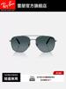 RAYBAN Ray-Ban firkantede solbriller titanium metal solbriller modebriller til mænd og kvinder 0RB8097