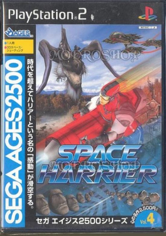 

SEGA AGES 2500 Series Space Harrier Vol.4
