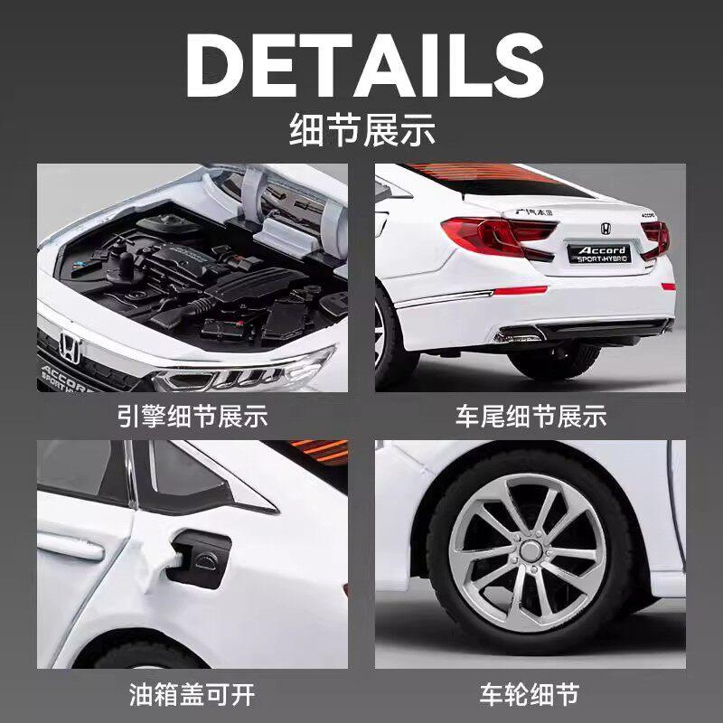 VZH5 1:24 Honda Accord SPORT HYBRID Alloy Metal Diecast Model Car Home Trendy & Desktop Display Ornament Hobby Birthday Gifts For Boy