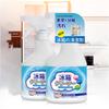 Refrigerator Deodorizer & Cleaner Stain Removal Odor Eliminator Neutralizes Bad Smells Household Disinfectant Fridge Cleaning Tool