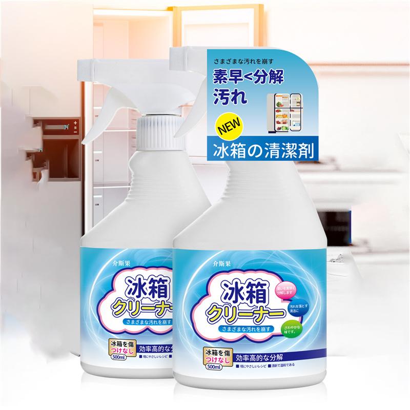 Refrigerator Deodorizer & Cleaner Stain Removal Odor Eliminator Neutralizes Bad Smells Household Disinfectant Fridge Cleaning Tool