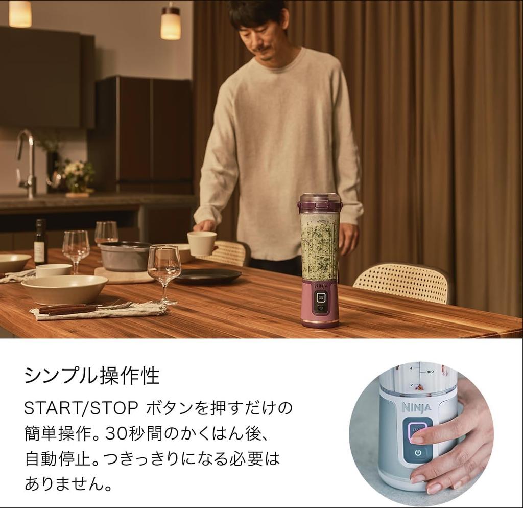 Ninja Blast Cordless Mixer BC151JBK Set with Additional Bottle X (black White)