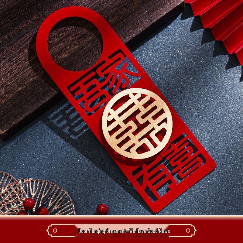 

YIXI Wedding Door Hanging Ornament