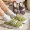 Auf Scheiße treten Baumwollpantoffeln Herbst und Winter Zuhause Wärme dick gepolsterte Sohle leicht und bequem Paar Haar-Pantoffeln