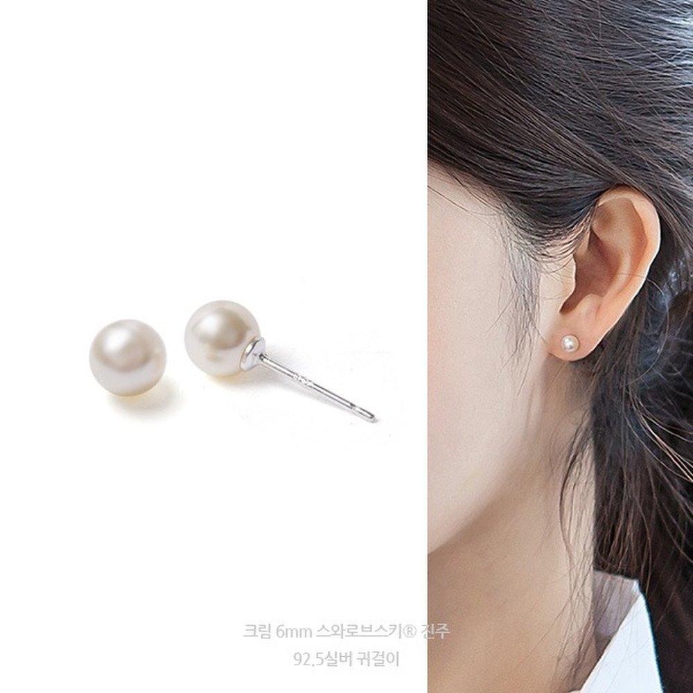 6mm Cream Austrian Crystal Pearl 92.5 Silver Earrings