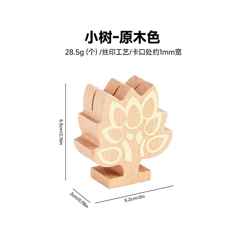 

Cute Simple Wood Hedgehog Mushroom Owl Tree Forest Series Message Clip Photo Clip Bookmark Clip Business Card Note Holder
