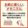 Baby Foot Easy Pack Single Item 30-Minute Type, Medium, (x 1)