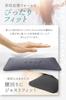 LeLante Low-Rebound Lumbar Pillow (Dark Gray) [Featured In Anan]