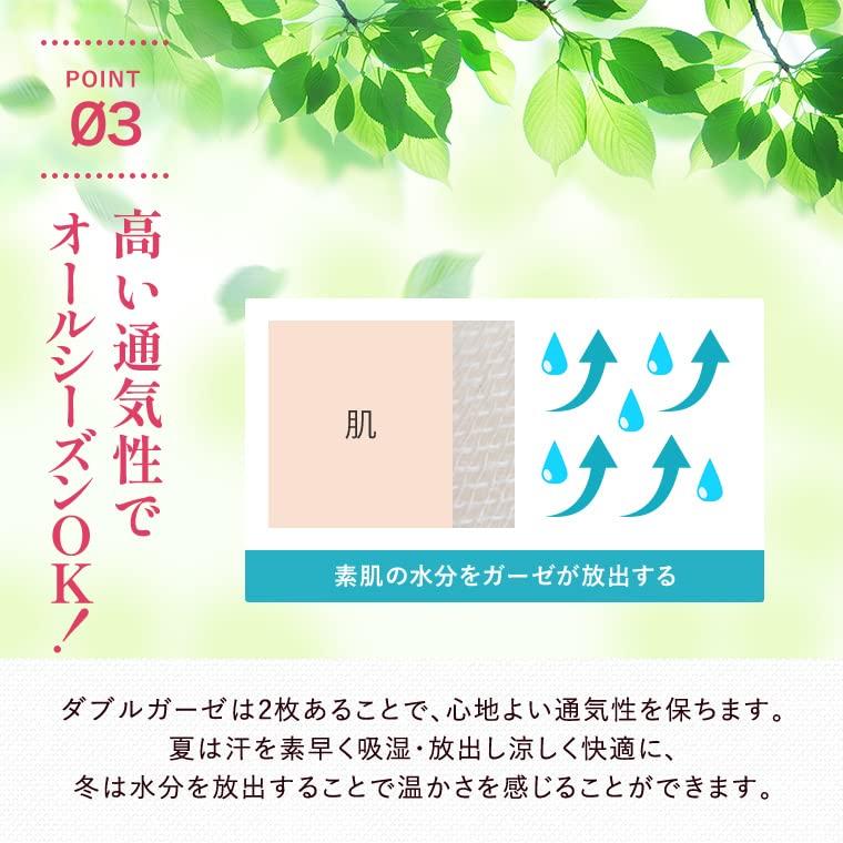 Gauze for Hook and Loop Made in for Hospital [KOMESICHI COLLECTION] [Yoneshichi] Nightwear, Blue, Medium, Care, Closure, Japan, Women's,