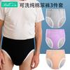 Cotton Incontinence Underwear Adults Breathable Washable Easy-On/Off Briefs Men Women