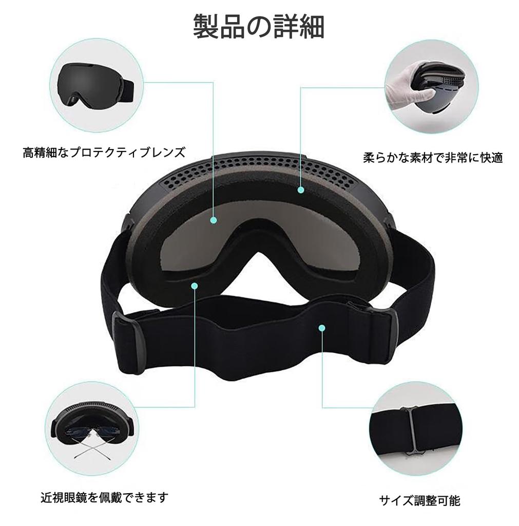 Yarazora Ski Snowboard Spherical Double Glasses Wide Field of UV400 Storage Case Included Goggles, Goggles, Lens, Compatible, Anti-Fog, 180° View,