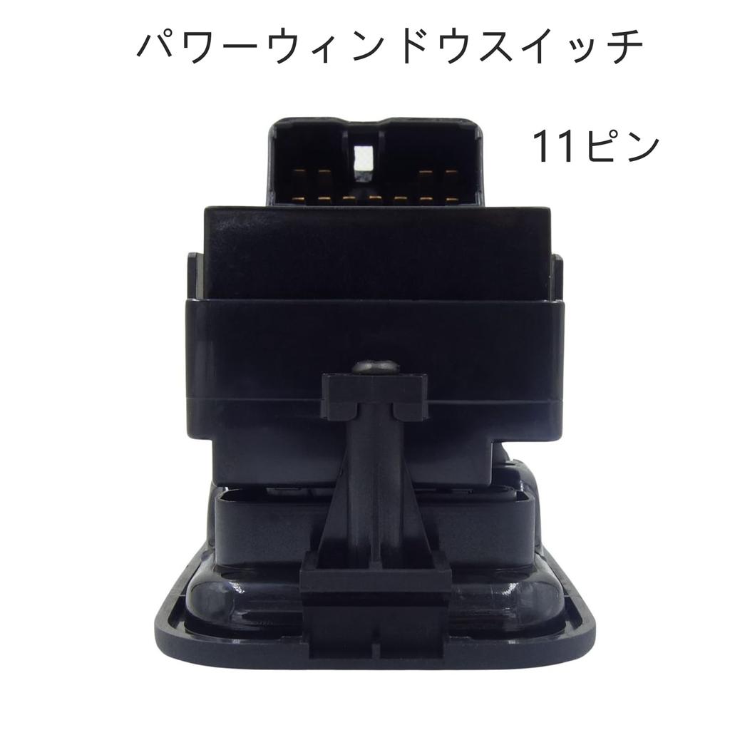 EMLIAUMU Sidevindusbryter for Daihatsu Hijet P10 Førerside S200/S210/S320/S330 3-dørs 11-pins