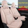 LJ Great Wall ORA Car Seat Cushion: Fashionable, Full Leather, All-Season Sports Cover.