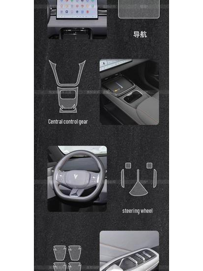 Changan Deepal S05 Console & Screen Tempered Film Protector