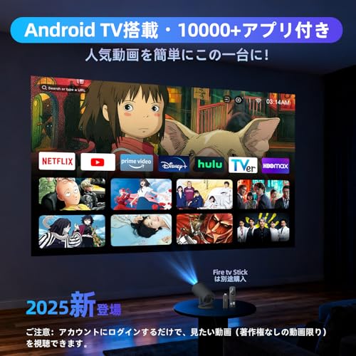 YINCODI Home Projector [Industry's First Ultra-Compact and Lightweight Projector with Android TV and 270° Rotation] Compact Projector, 25000lm, 1080P
